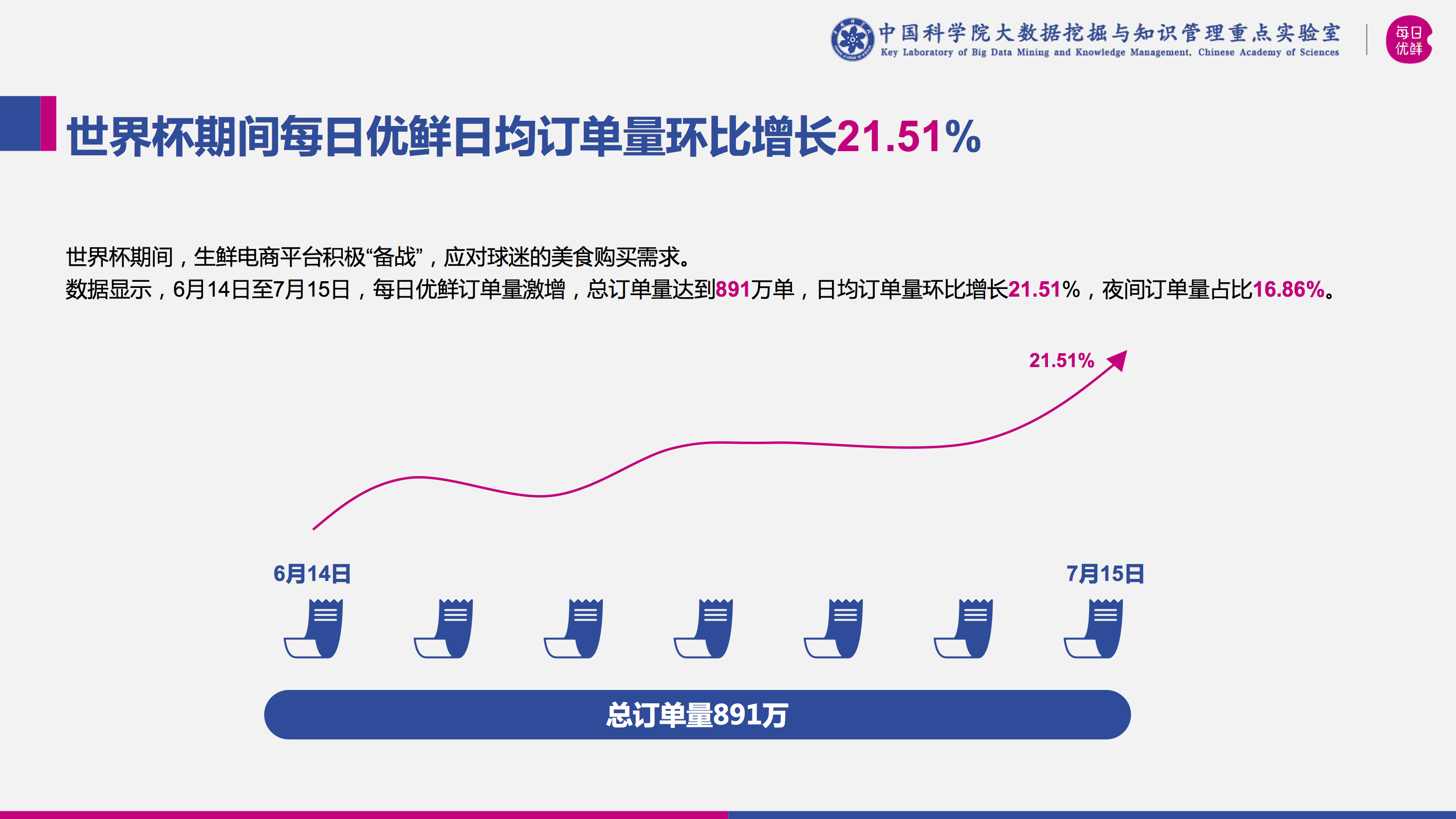 新澳天天开奖资料大全下载安装,数据设计驱动策略_10DM33.850