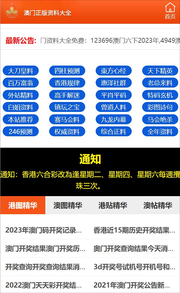 最准一码一肖100精准老钱庄揭秘,结构化评估推进_ChromeOS14.377