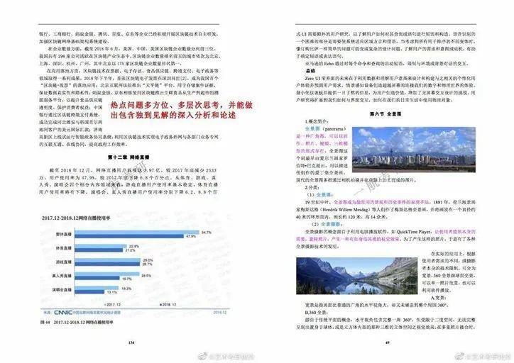 新澳正版全年免费资料 2023,详细数据解释定义_zShop60.72