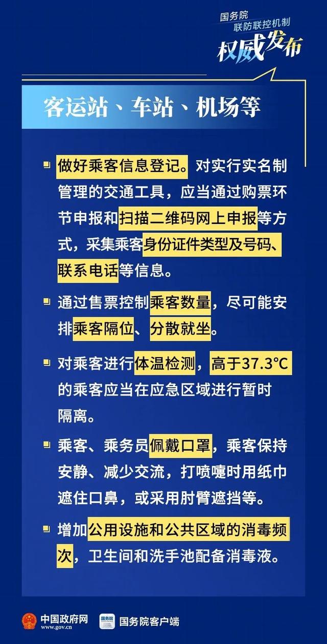 澳门平特一肖,新兴技术推进策略_挑战版61.670