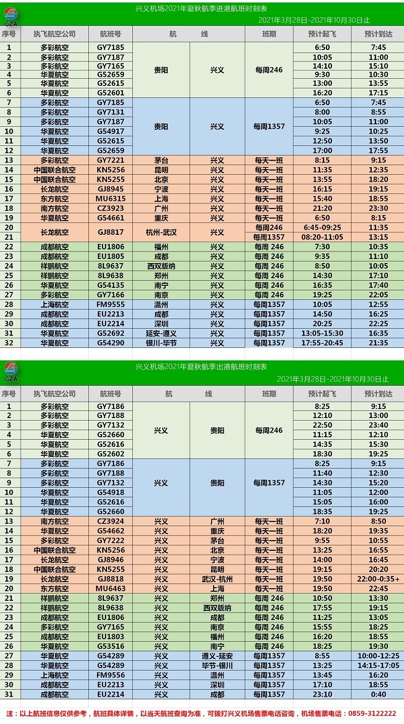 新澳门天天开彩结果出来,实地解答解释定义_标配版41.929