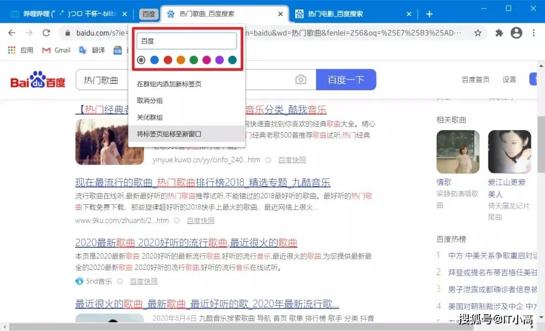 澳门一码一肖一待一中百度,最佳精选解析说明_ChromeOS26.645