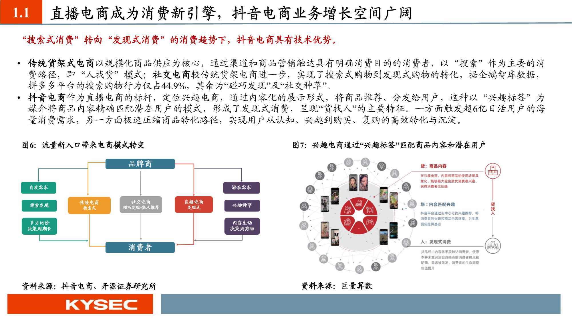 2024新澳门6合彩官方网,安全设计解析方案_R版31.155