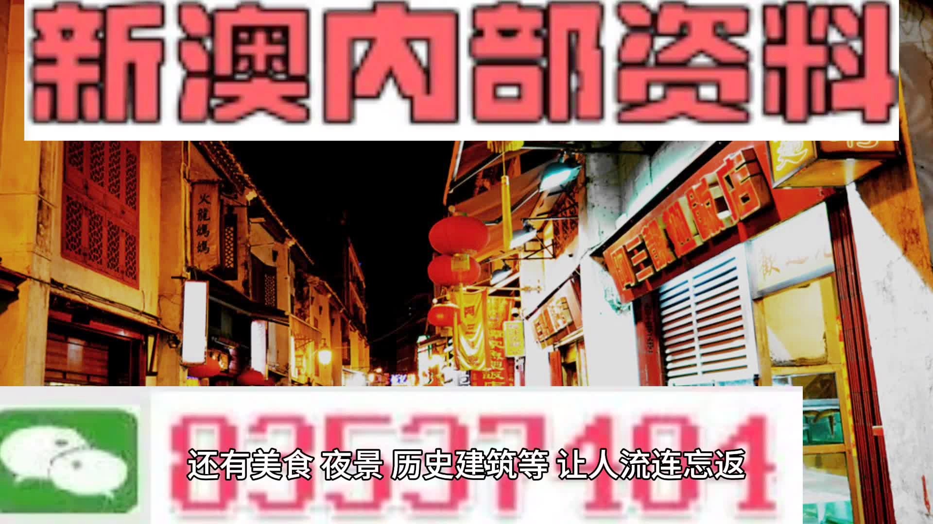 新澳门天天资料,专家分析解释定义_升级版61.379