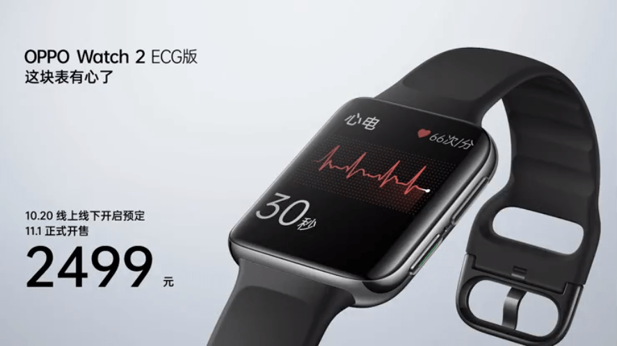 2024新澳门天天开好彩,快速设计响应解析_watchOS60.491