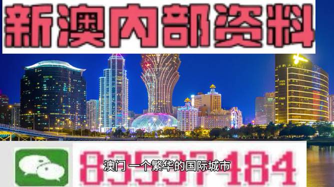 新澳新澳门正版资料,可靠设计策略解析_W92.631