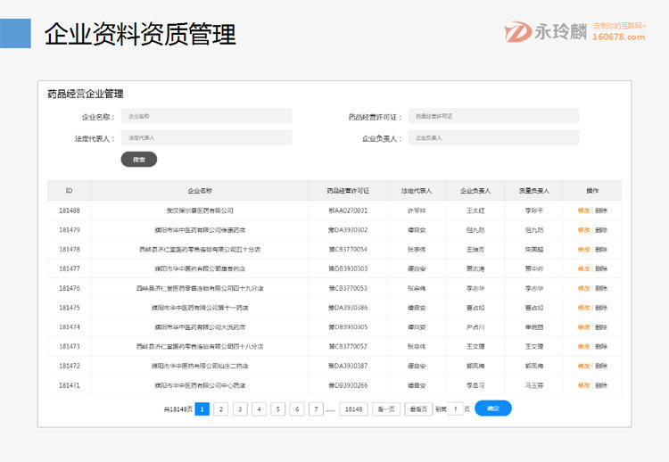 新澳天天开奖资料大全最新100期,迅捷解答计划落实_zShop46.155