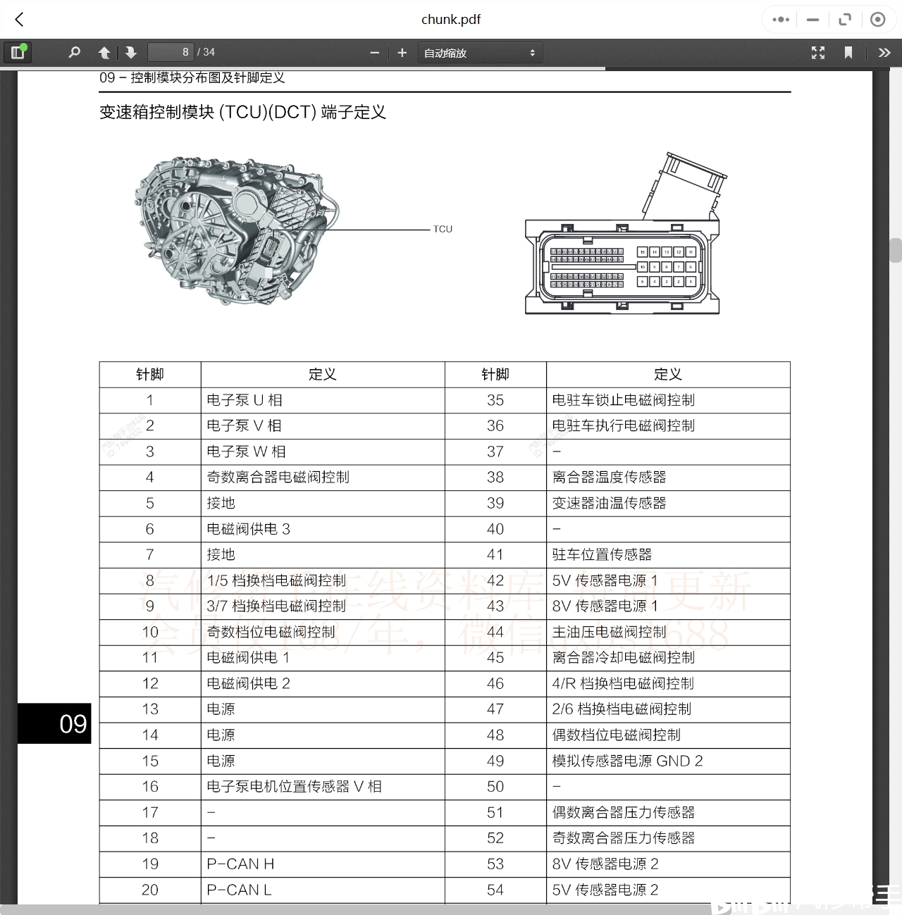 2024新奥免费资料,实际案例解析说明_RX版73.972