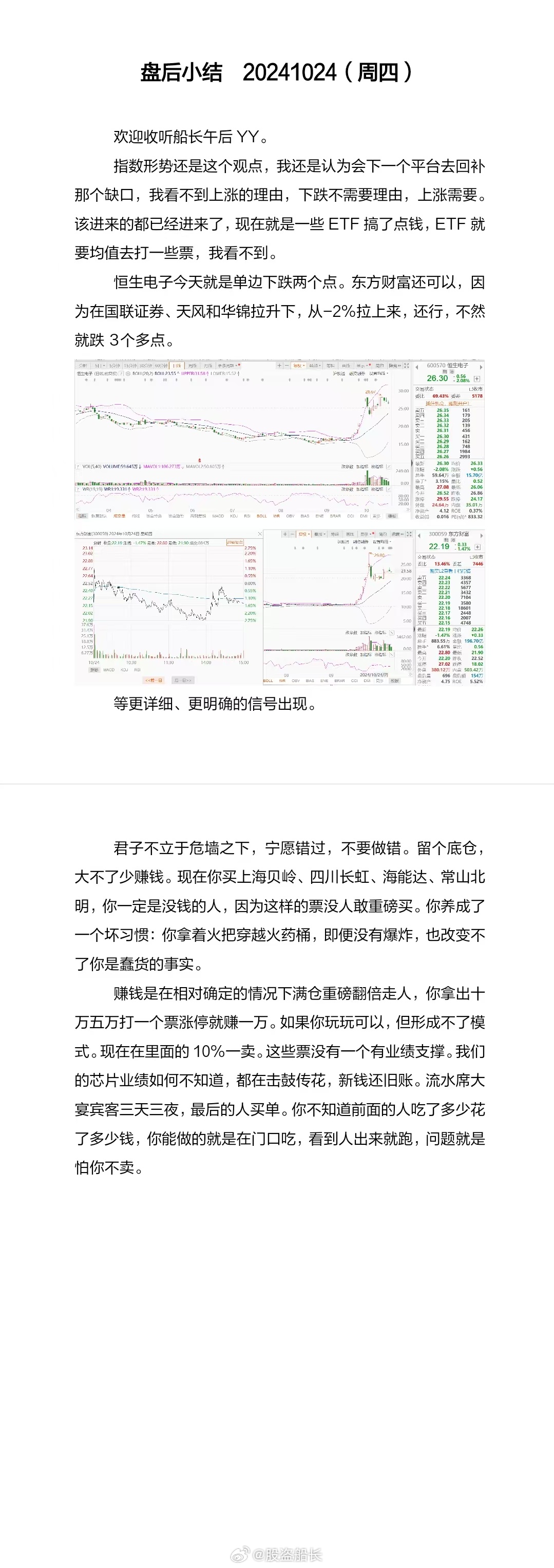 免费公开一肖一码一一2024,实地评估解析说明_4K97.220