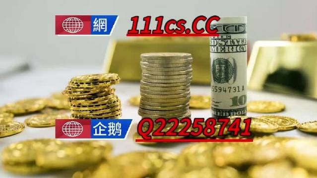 三肖必中三期资料,深度分析解析说明_挑战款12.587