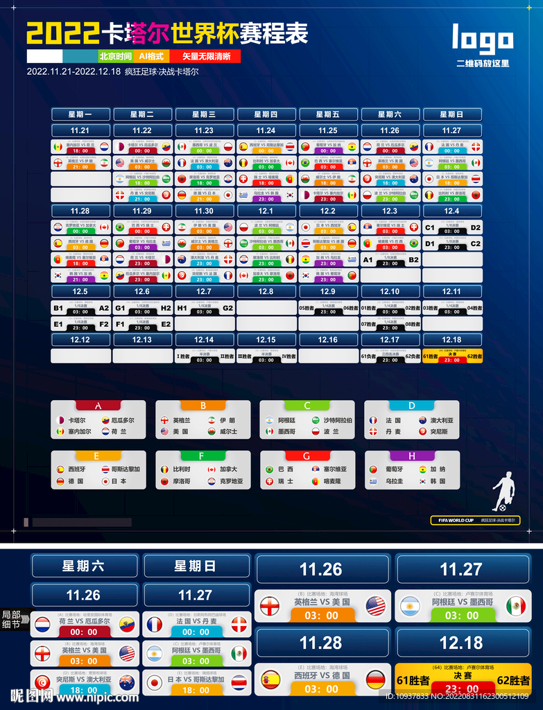 新澳门今晚开奖结果+开奖直播,高效策略设计解析_N版54.681