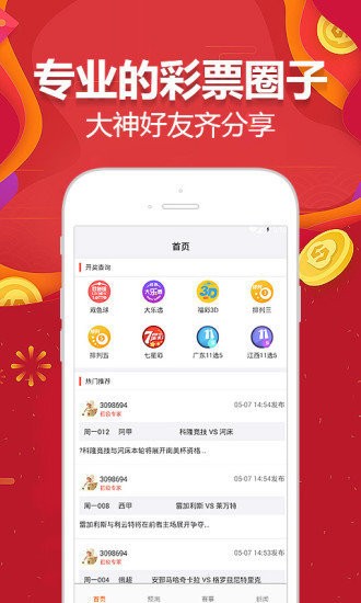 2024澳门天天开好彩大全162,连贯评估执行_ios31.421