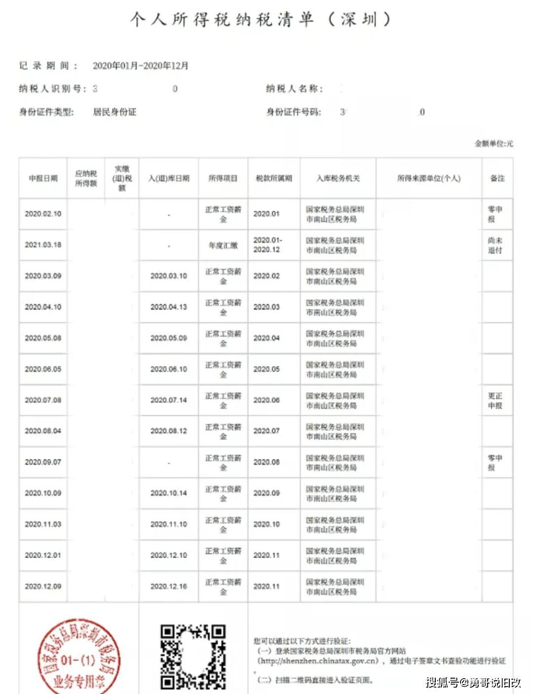 2024新澳最准确资料,快速方案执行指南_进阶款58.970