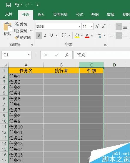 新奥天天免费资料单双,实地数据验证策略_Galaxy58.420