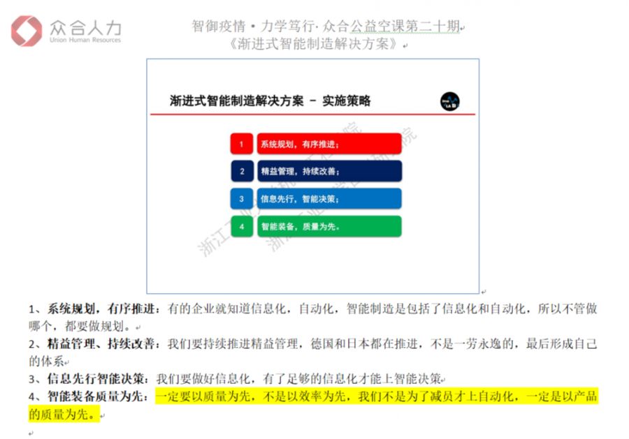 新奥精准资料免费大全,多元化方案执行策略_N版41.617