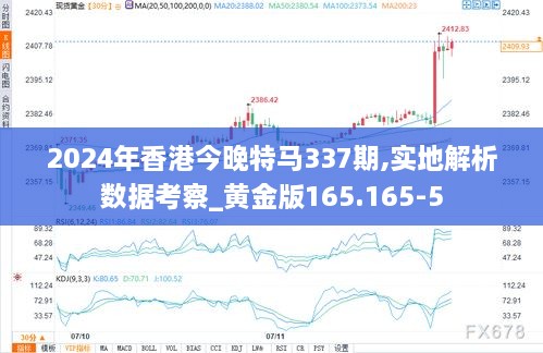 2024香港赛马全年免费资料,数量解答解释落实_轻量版34.24