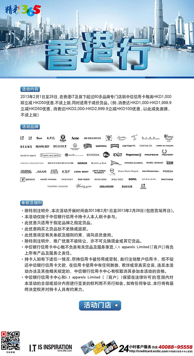 大众网官方澳门香港网,前沿研究解释定义_标配版58.992