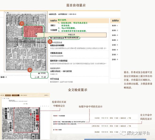 新澳正版资料免费公开十年,实时解析说明_工具版49.788