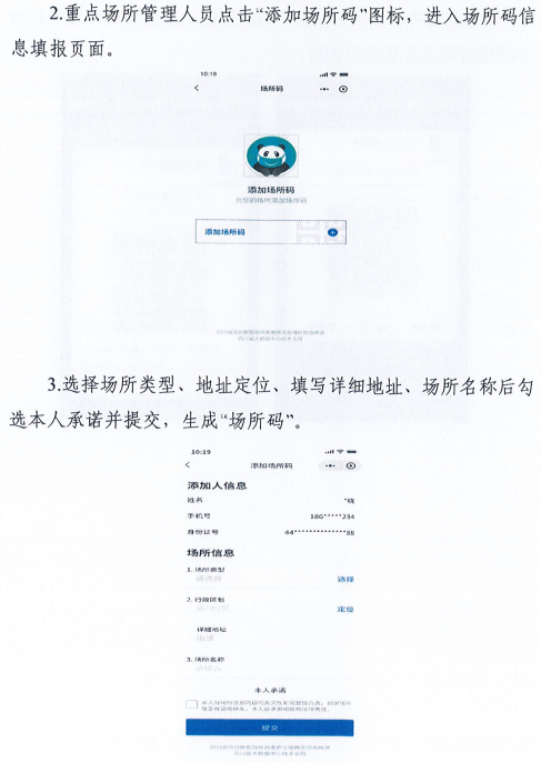 澳门一码一肖一特一中管家婆,持久性策略设计_WearOS33.786