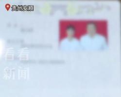 男子闪婚惊现惊天秘密，妻子六次婚姻，六个孩子之谜