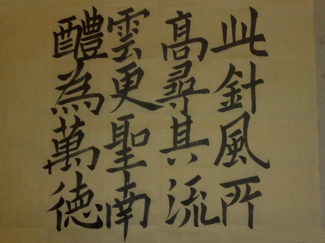 黄轩书法——国家画院展览中的艺术瑰宝