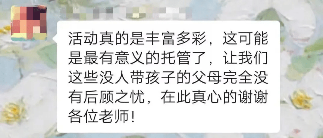 被孩子弄丢的金条，一场失去与接受的成长之旅