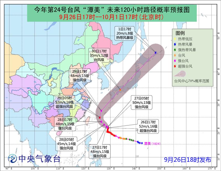 台风潭美强度升级，人类如何应对自然威力挑战