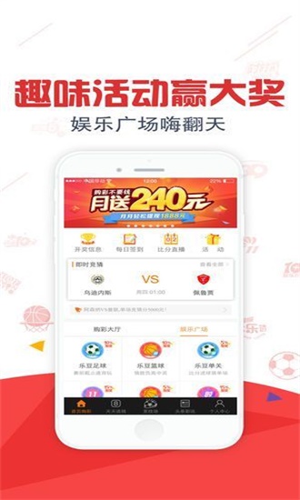 800图库免费资料大全2024,资源实施策略_基础版43.809