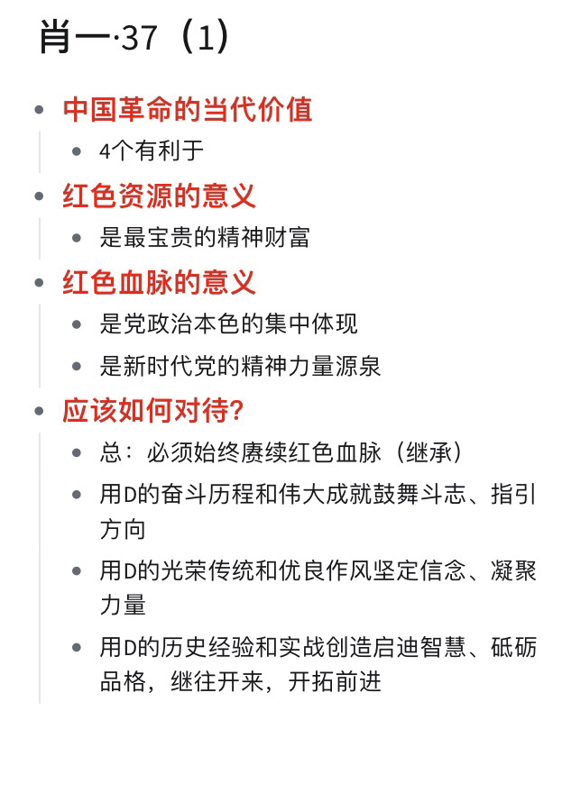 一肖一码一一肖一子深圳,决策资料解释落实_Console48.971