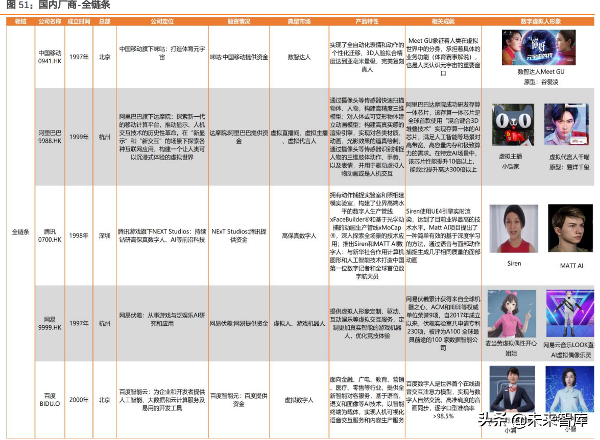 2024新澳资料大全,决策资料解释定义_苹果款30.694