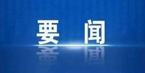 2024年新澳门必开37期一肖,深入研究解释定义_视频版39.979