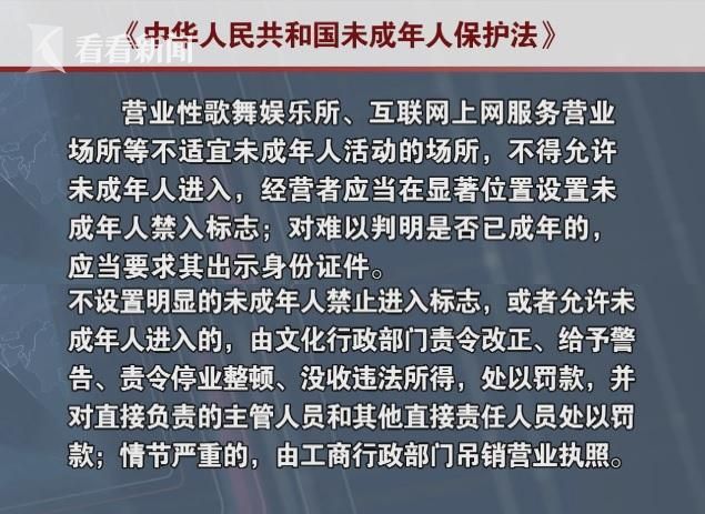 央视揭秘，青少年被诱导从事游戏代练，呼吁保护成长之路