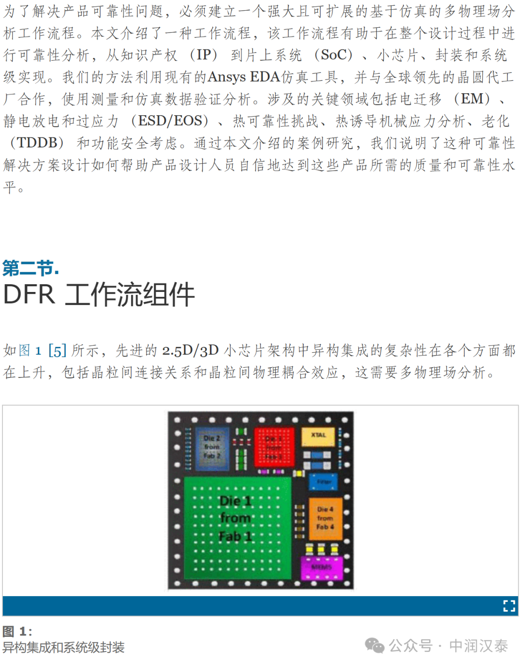 三肖三期必出一期开奖,深入设计执行方案_YE版96.296