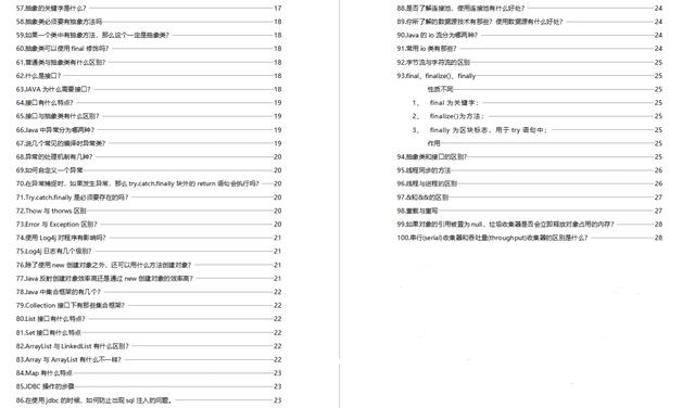 新澳天自动更新资料大全,决策资料解析说明_运动版42.125