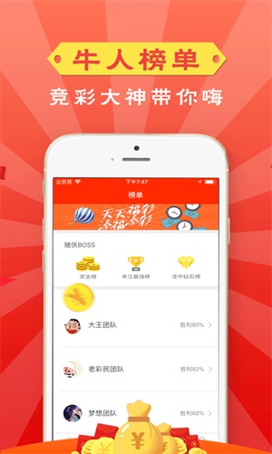 奥门管家婆一码一肖,最佳精选解析说明_app37.64