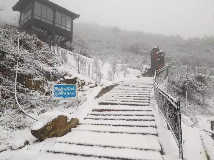 元旦前冷空气影响结束，气象分析及应对方案