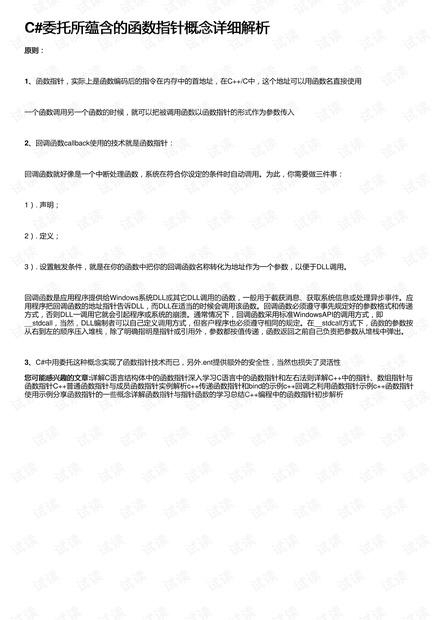 新澳开奖结果记录免费资料,实践研究解释定义_XE版72.552