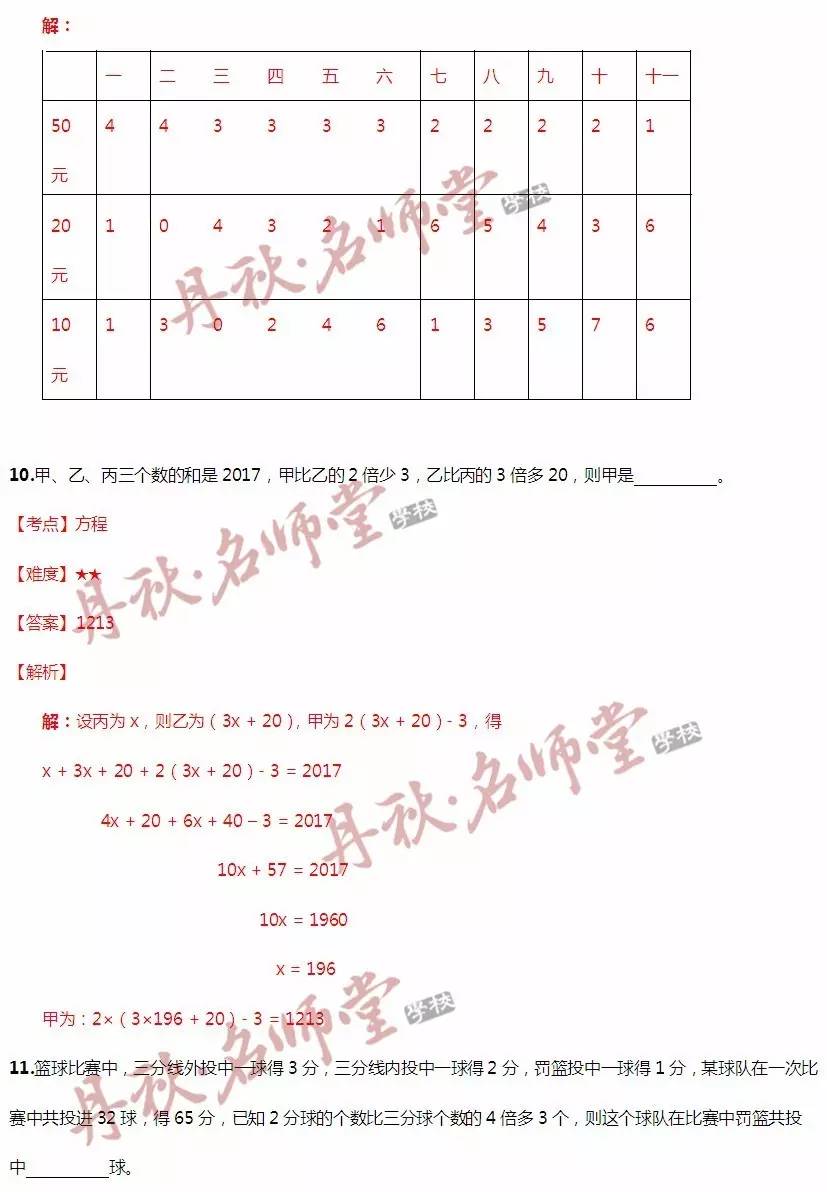 二四六香港管家婆期期准资料大全,灵活性策略解析_C版77.724