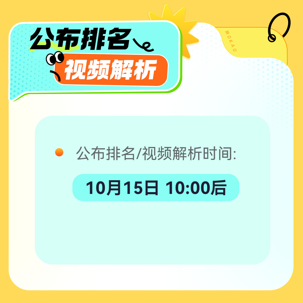 澳门慈善网站一肖一码,数据解析计划导向_app70.875