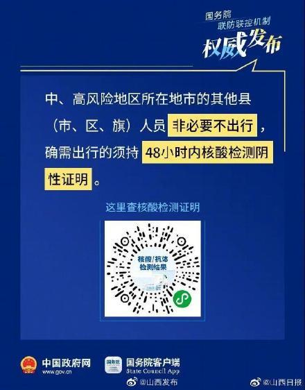 新澳天天开奖资料大全下载安装,权威方法推进_潮流版37.883