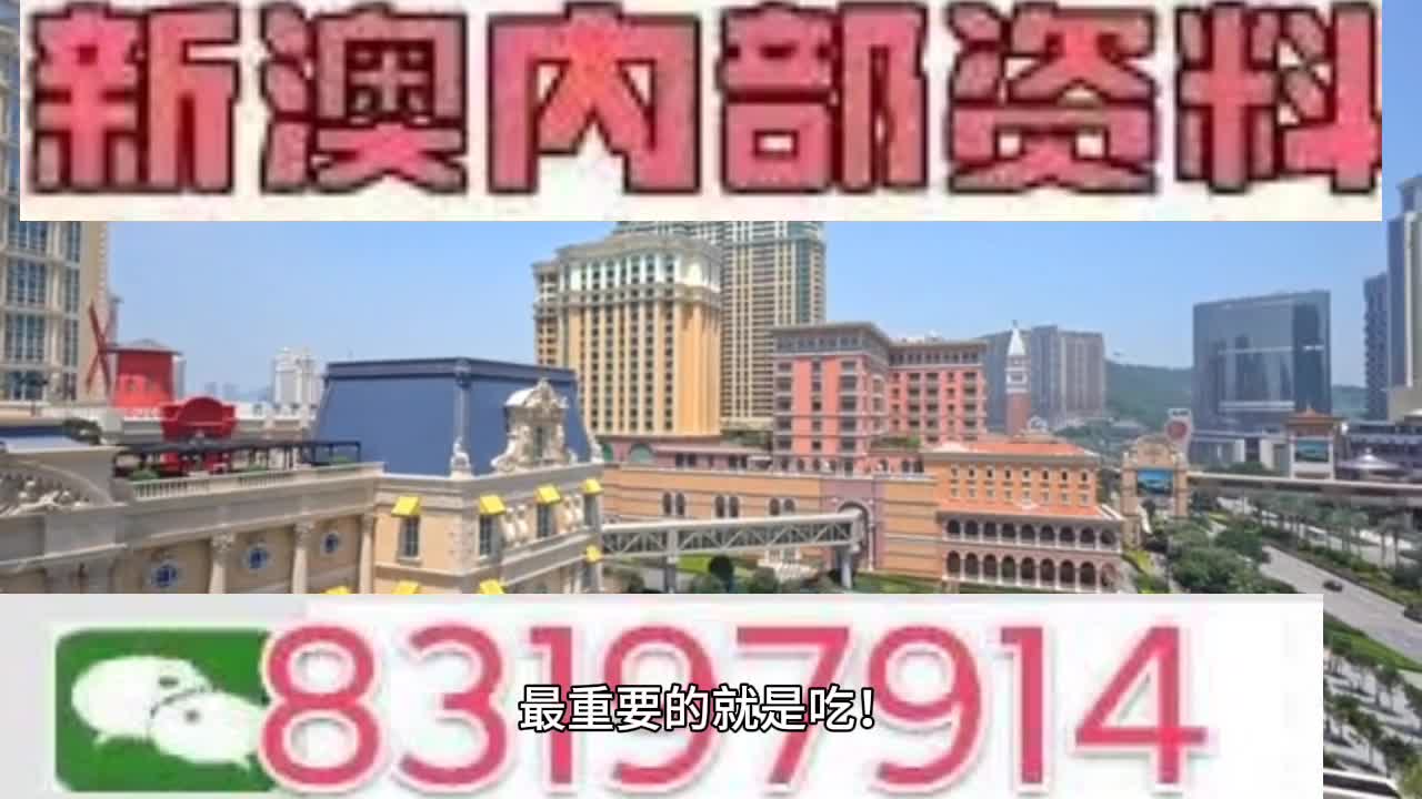 公司简介 第244页