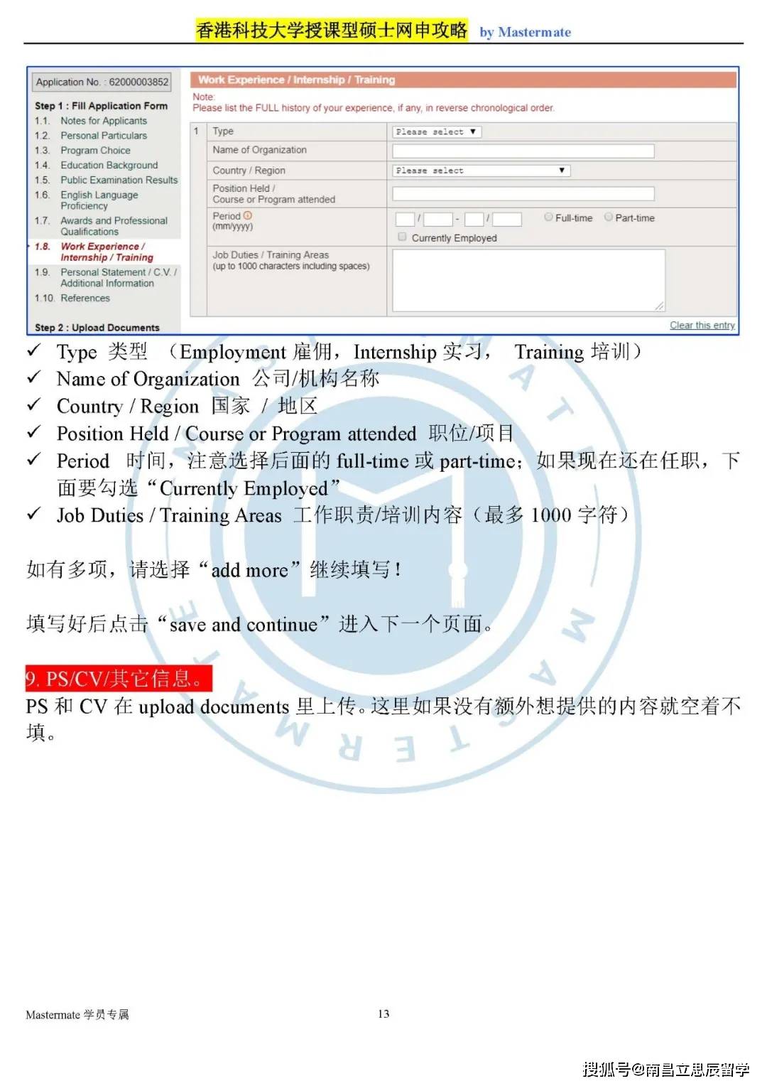 一码一肖100准香港资料,持续设计解析策略_交互版38.534