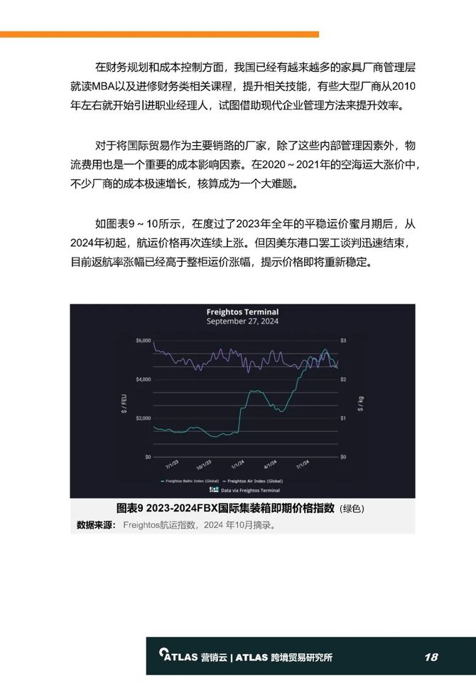 新澳正版资料免费提供,真实数据解释定义_HT95.979