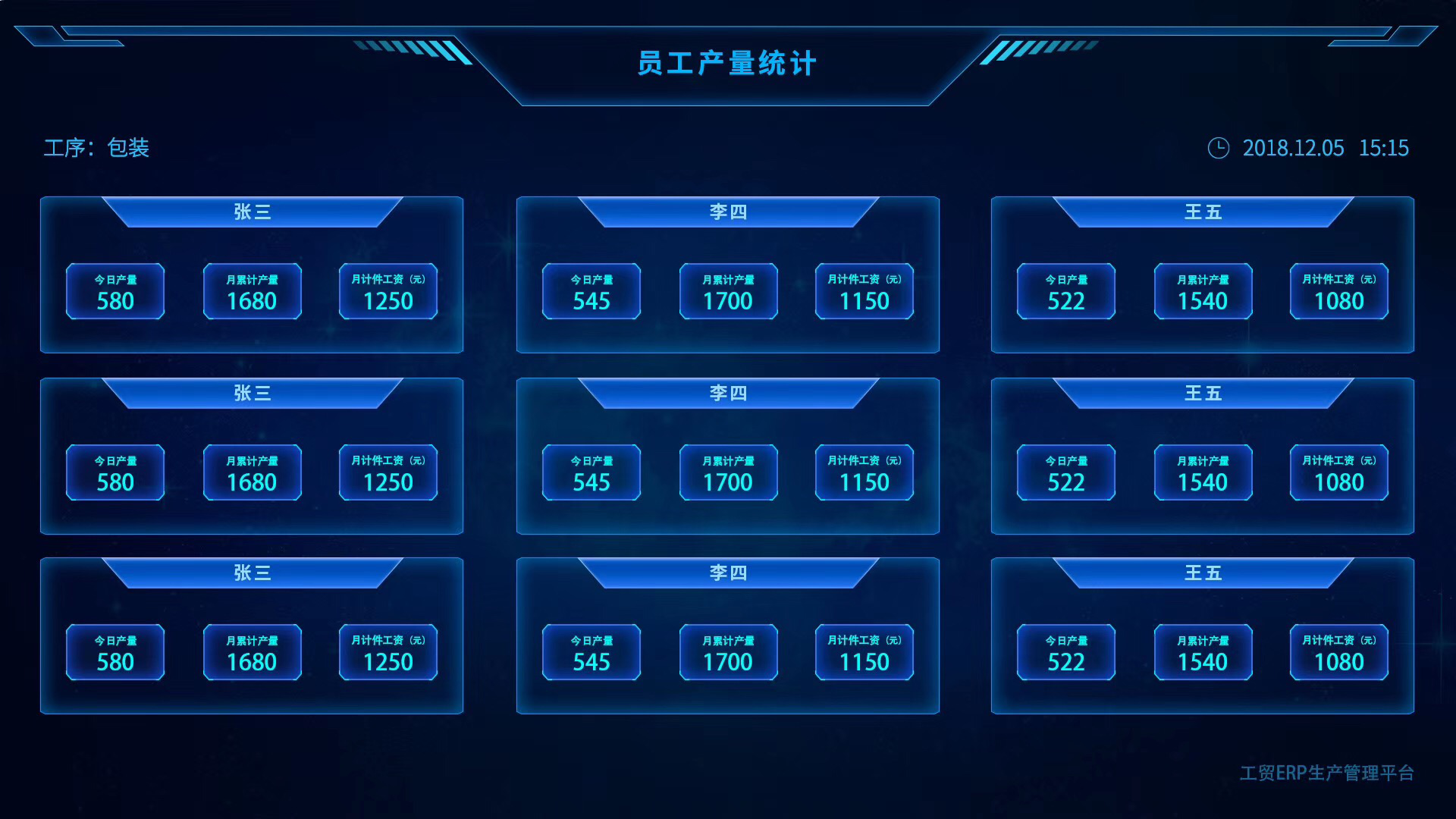 7777788888管家婆免费,科学基础解析说明_桌面版38.262