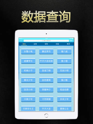 2024新澳天天彩资料免费提供,整体规划执行讲解_iPad47.742