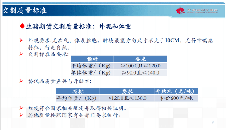 2024新澳门管家婆资料查询,最新成果解析说明_复刻版66.191