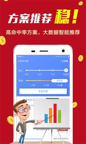 17图库图片全年免费资料,专业解析说明_app26.480