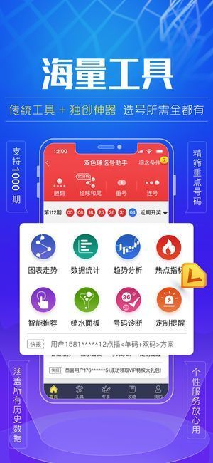 600图库大全免费资料图2024,动态词语解释落实_限量版92.465