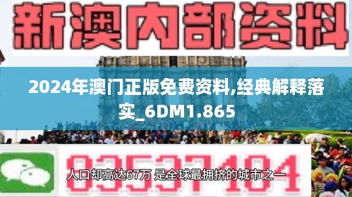 2024新澳门原料免费462,最新研究解释定义_特供版90.344