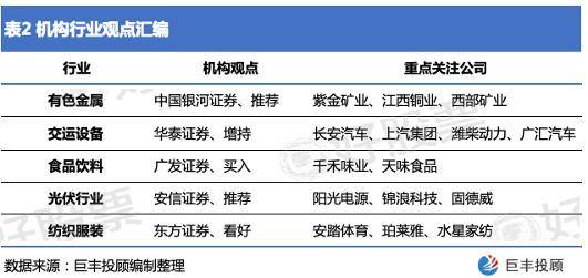 新奥门天天开奖资料大全,连贯性执行方法评估_4K版67.897